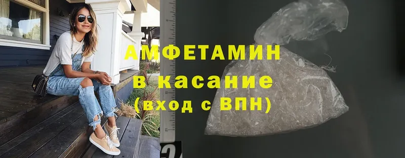 Amphetamine Premium  Кораблино 