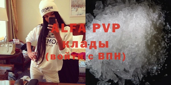 ALPHA PVP Богородицк