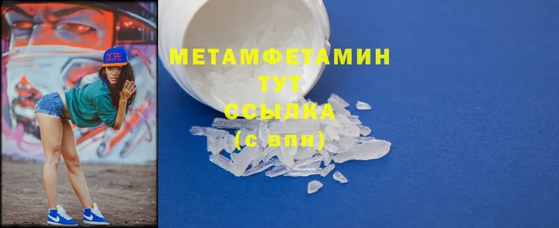 OMG   Кораблино  Первитин мет 